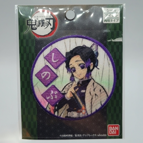 Demon Slayer Shinobu iron on patch - Picture 1 of 3
